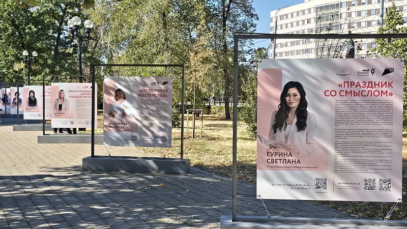В Оренбурге открылась фотовыставка социального бизнеса: истории предпринимателей, которые меняют регион