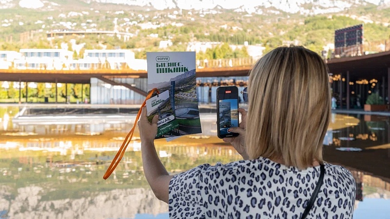 В Крыму пройдёт ежегодный бизнес-пикник