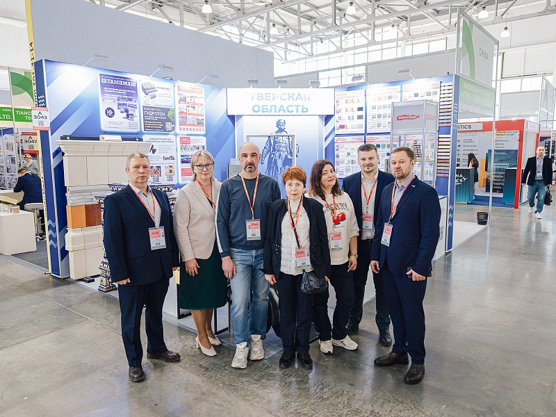 Предприниматели Тверской области принимают участие в Международной строительной выставке MosBuild