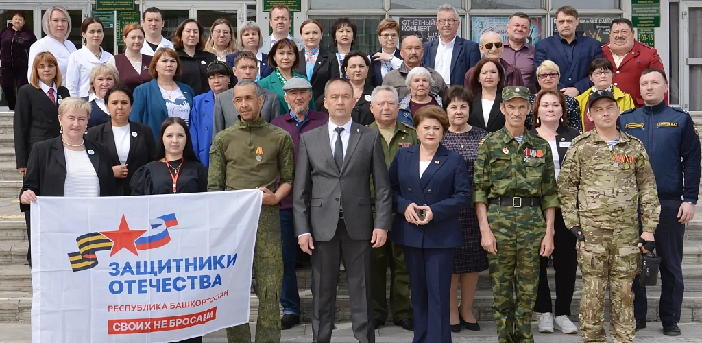 В Белебее провели консультации для ветеранов СВО и их семей
