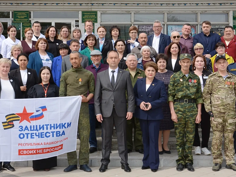 В Белебее провели консультации для ветеранов СВО и их семей