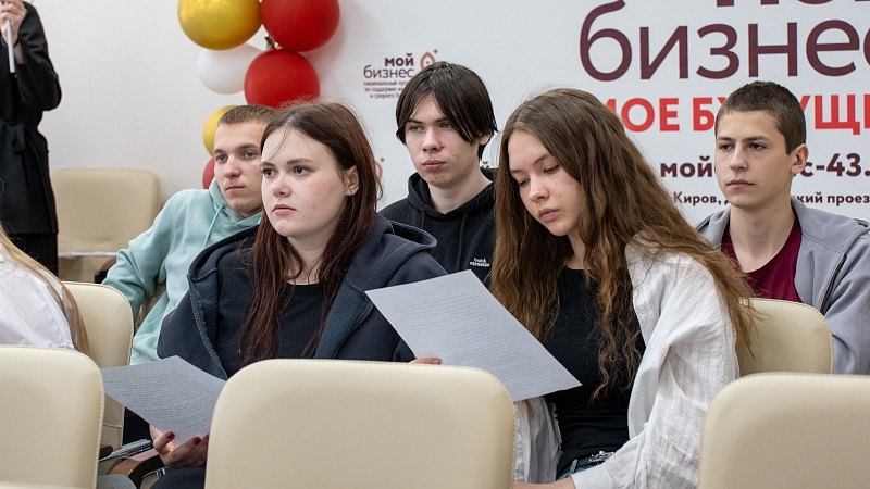В Кировской области стало больше молодых предпринимателей