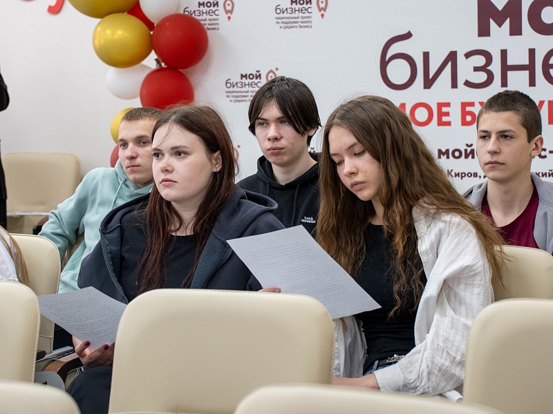 В Кировской области стало больше молодых предпринимателей