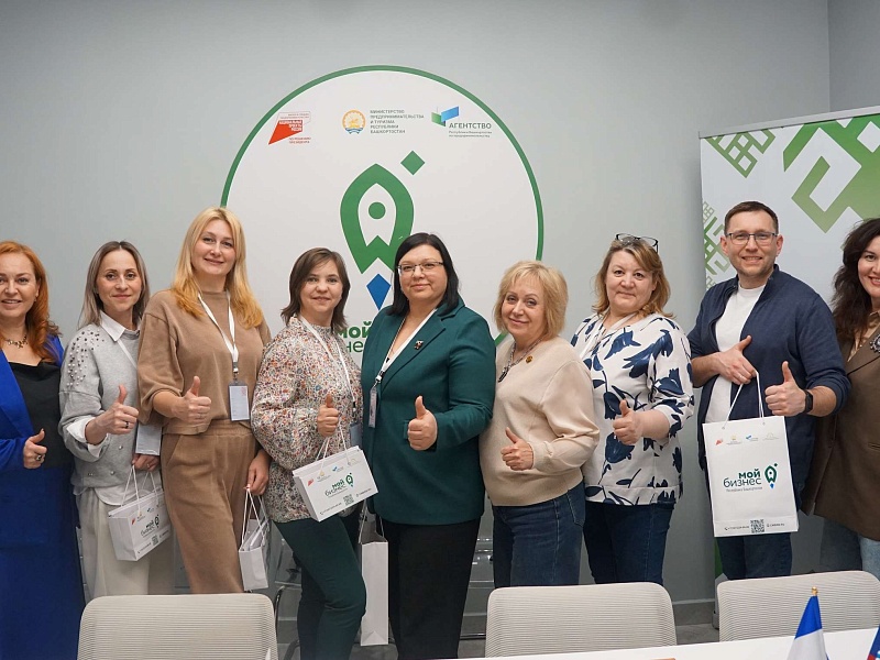 Социальные предприниматели Новосибирской области обменялись опытом с коллегами из Башкортостана