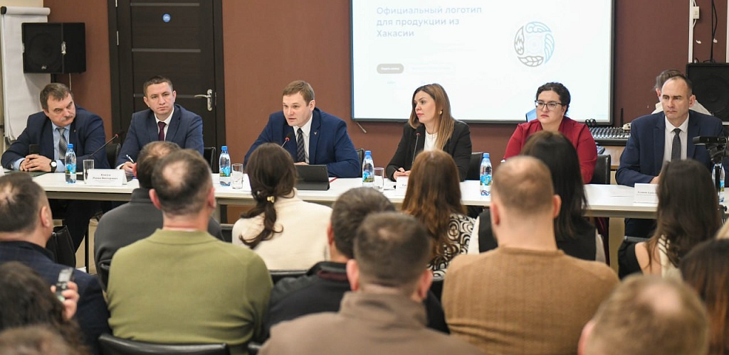В центре «Мой бизнес» обсудили меры поддержки пищевой промышленности Хакасии