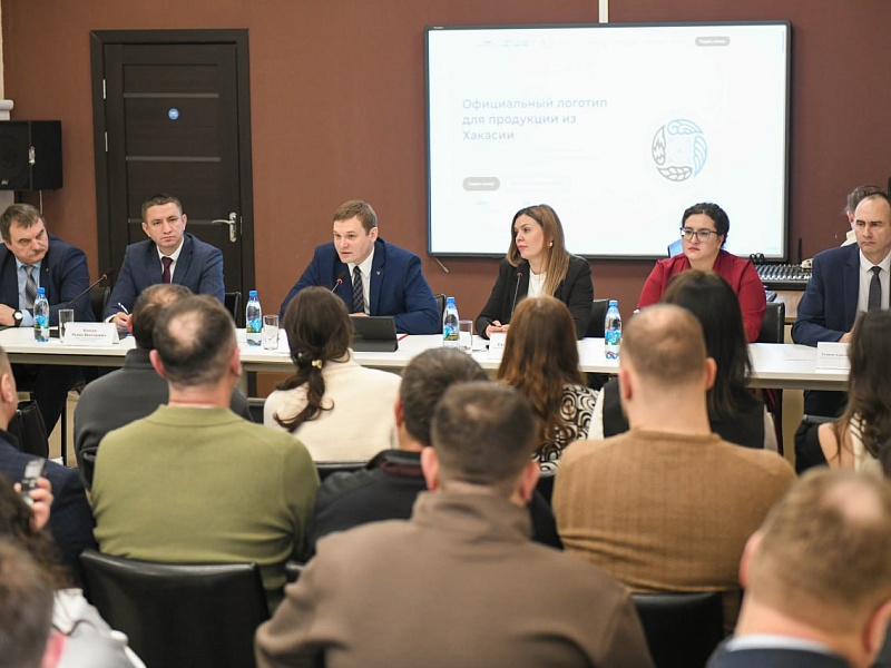 В центре «Мой бизнес» обсудили меры поддержки пищевой промышленности Хакасии