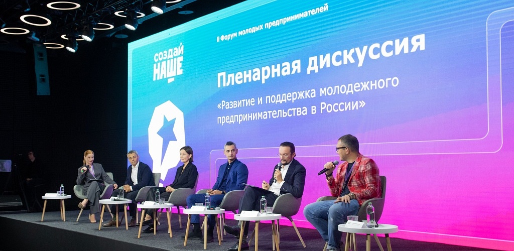 В столице пройдёт шестая Московская неделя предпринимательства