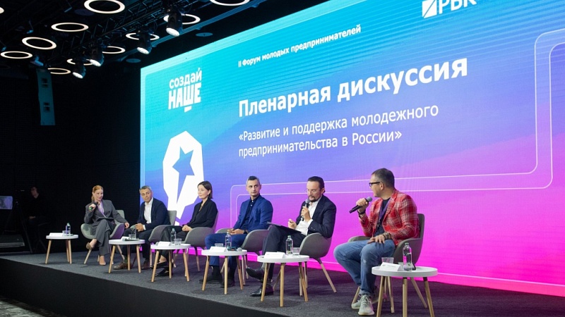 В столице пройдёт шестая Московская неделя предпринимательства