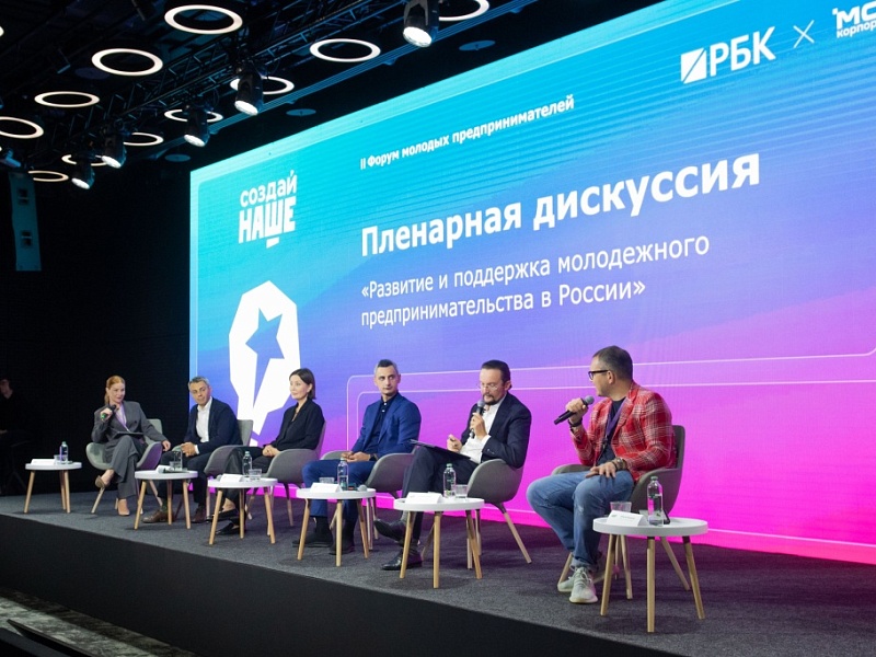 В столице пройдёт шестая Московская неделя предпринимательства