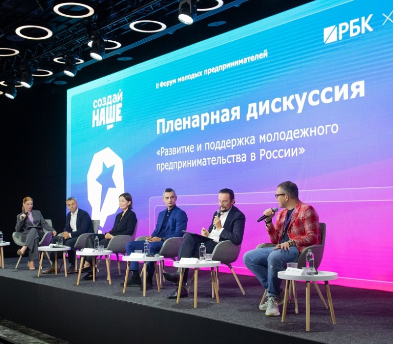 В столице пройдёт шестая Московская неделя предпринимательства