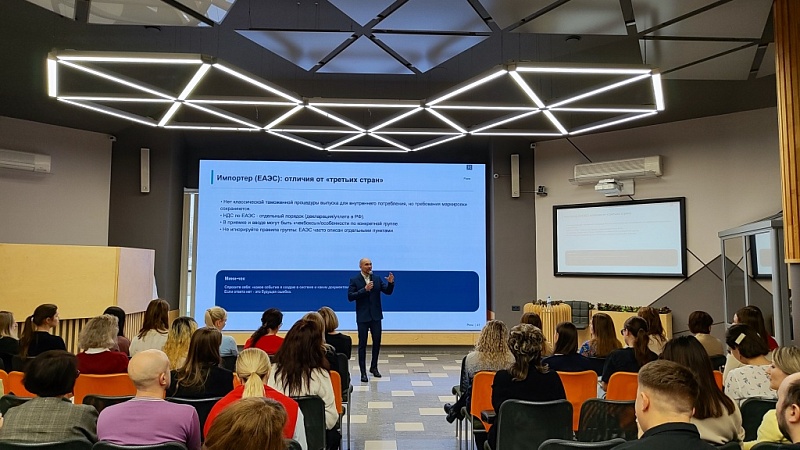 Полный цикл маркировки разобрали на семинаре в Центре «Мой бизнес» Алтайского края