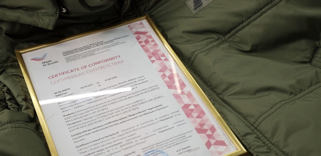 Три кузбасские компании получили сертификат качества «Сделано в России»