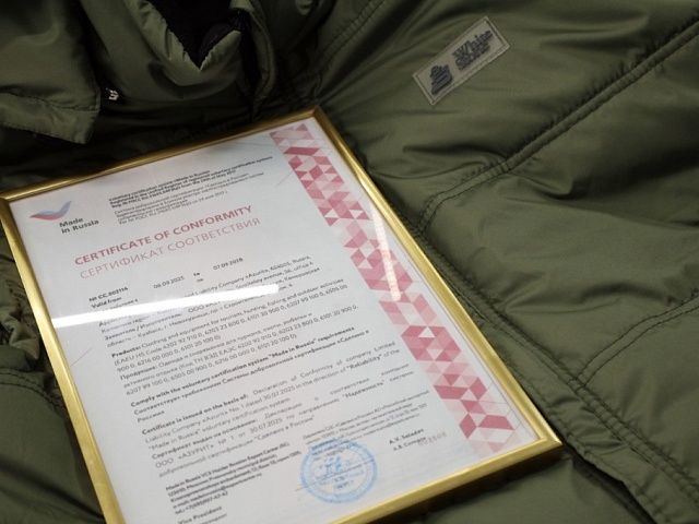 Три кузбасские компании получили сертификат качества «Сделано в России»