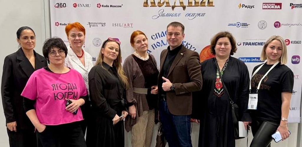 Игрушки для Кремля и миллионы на продажах: предприниматели Югры блистают на выставке «Ладья. Зимняя сказка-2025»
