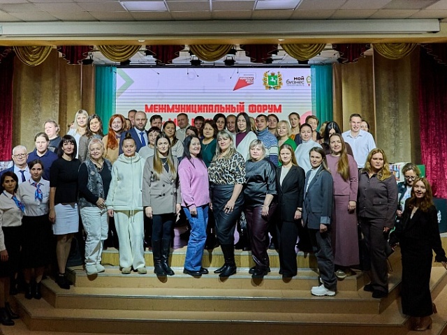 В Томской области прошел шестой межмуниципальный бизнес-форум «Мой бизнес»