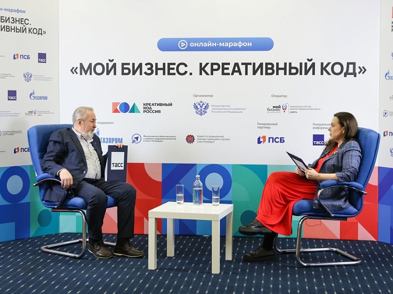 Для предпринимателей пройдет онлайн-марафон «Мой бизнес. Креативный код»