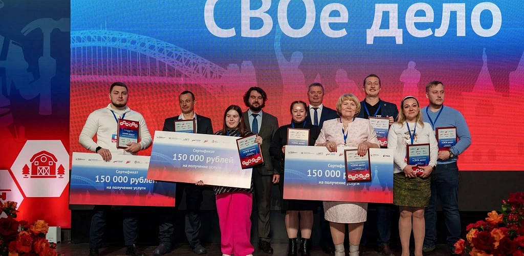 Прием заявок на второй сезон проекта «СВОё дело» стартовал в Нижегородской области 