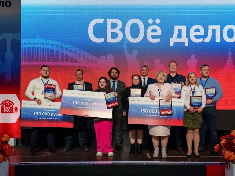 Прием заявок на второй сезон проекта «СВОё дело» стартовал в Нижегородской области 