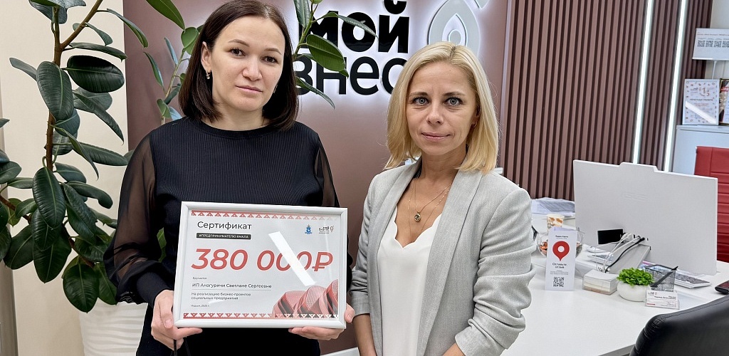 На Ямале наградили победителей грантового конкурса креативных индустрий