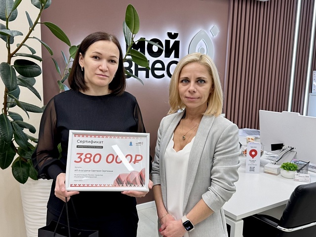 На Ямале наградили победителей грантового конкурса креативных индустрий