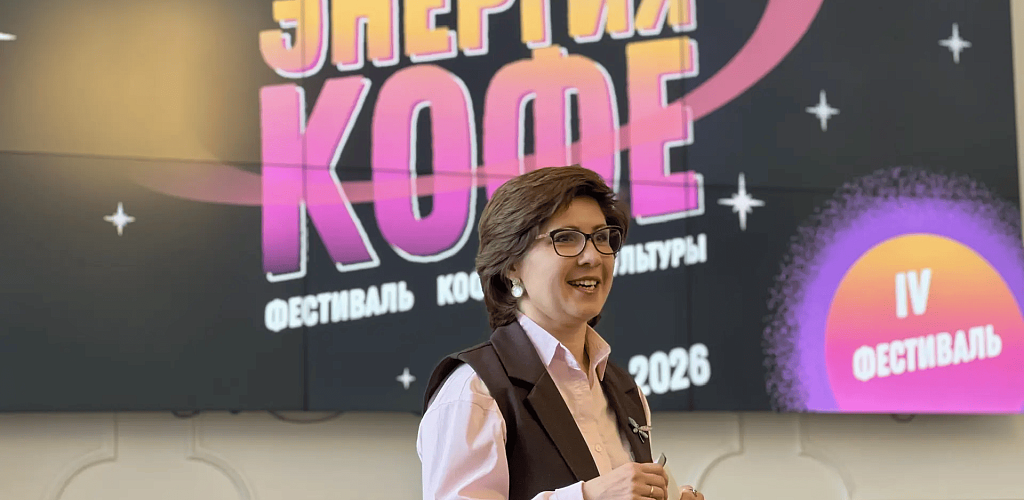 От кофе до космоса: любимый калужанами фестиваль «Энергия кофе» возвращается