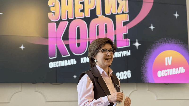 От кофе до космоса: любимый калужанами фестиваль «Энергия кофе» возвращается