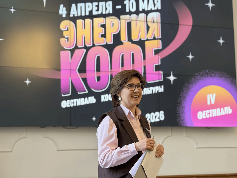 От кофе до космоса: любимый калужанами фестиваль «Энергия кофе» возвращается