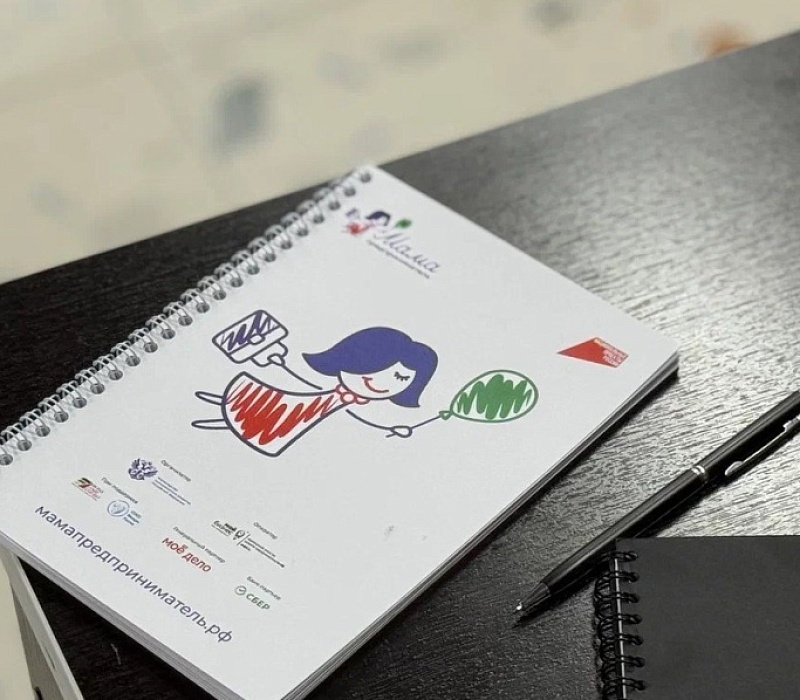 Лучшие проекты программы «Мама-предприниматель» поборются за грант в миллион