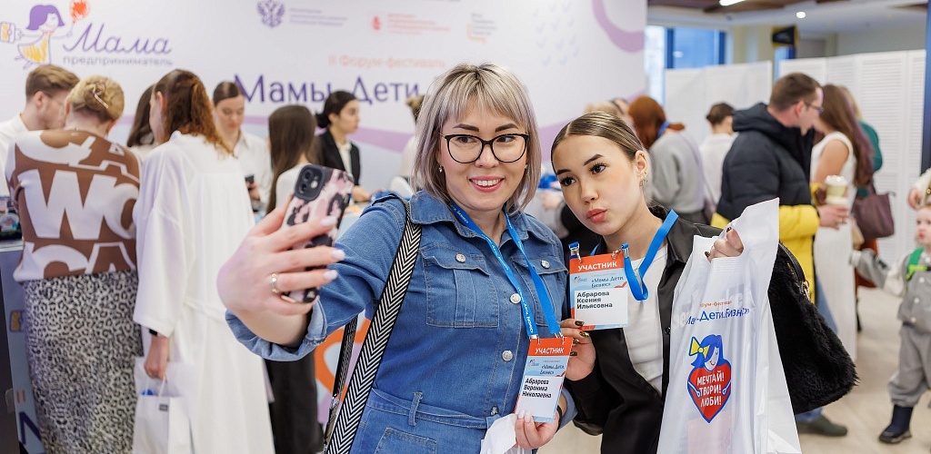 III форум-фестиваль «Мамы. Дети. Бизнес» соберет более 1500 участниц
