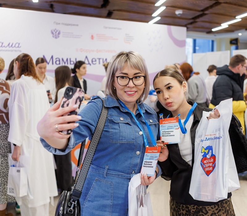 III форум-фестиваль «Мамы. Дети. Бизнес» соберет более 1500 участниц