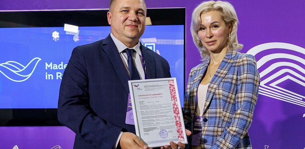 Компании Новосибирска открывают международные рынки под брендом «Сделано в России»