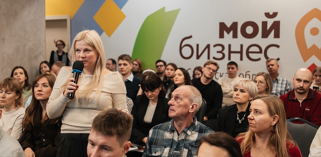 В Самарской области стартовал форум «Мой бизнес 63. Стратегии развития»