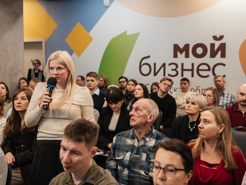 В Самарской области стартовал форум «Мой бизнес 63. Стратегии развития»