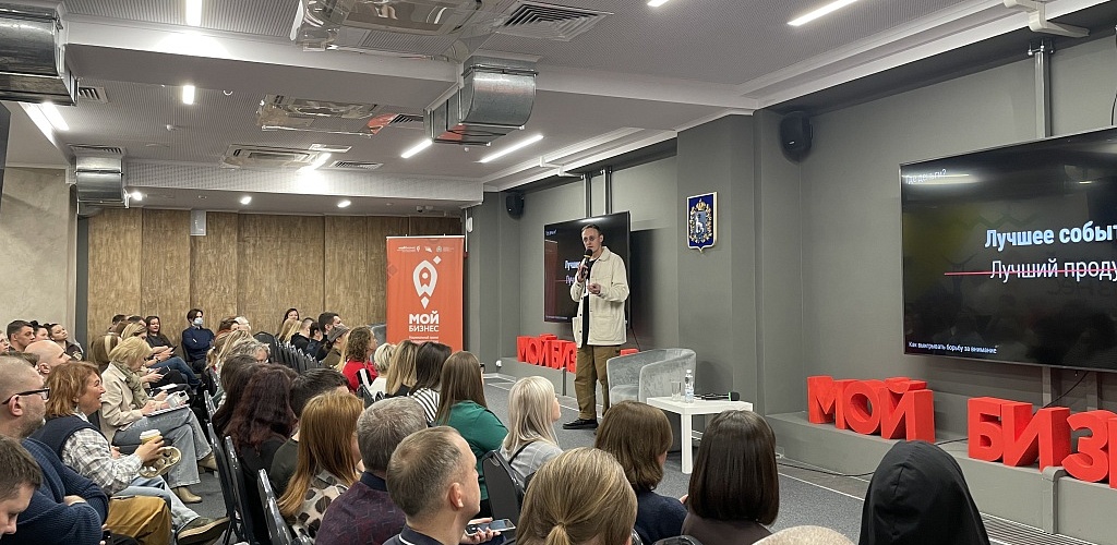 120 креативных предпринимателей Самарской области усилят бизнес-знания в программе от центра «Мой бизнес»