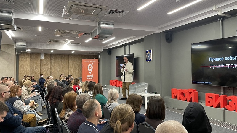 120 креативных предпринимателей Самарской области усилят бизнес-знания в программе от центра «Мой бизнес»