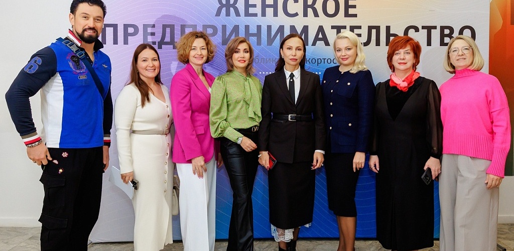 Конференция в Башкортостане объединила порядка 80 женщин-предпринимателей республики