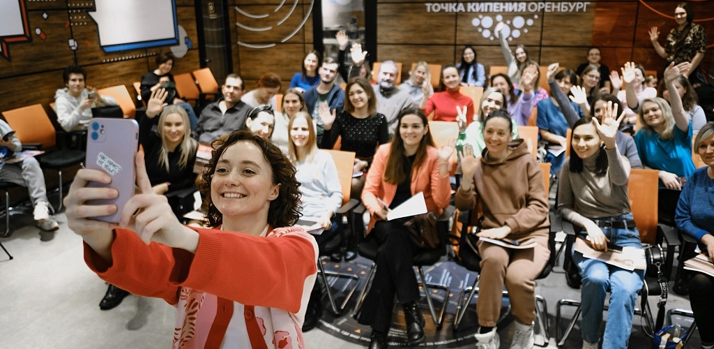 В Оренбурге пройдет межрегиональная стратегическая конференция о развитии креативных индустрий