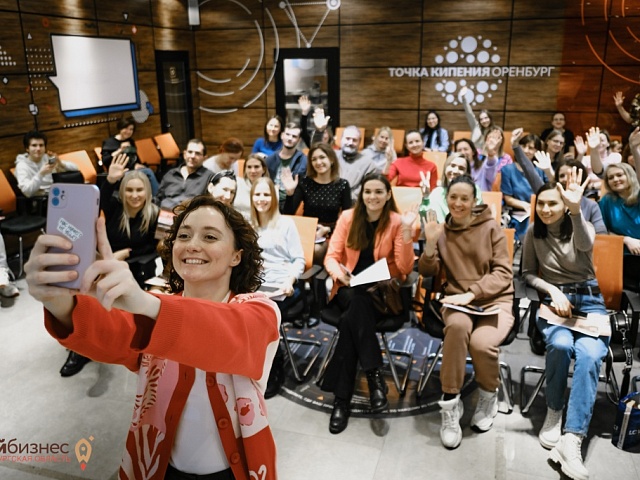 В Оренбурге пройдет межрегиональная стратегическая конференция о развитии креативных индустрий