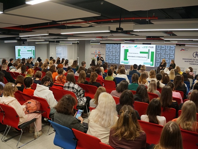 В Башкортостане обсудили стратегии развития локальных брендов в индустрии моды