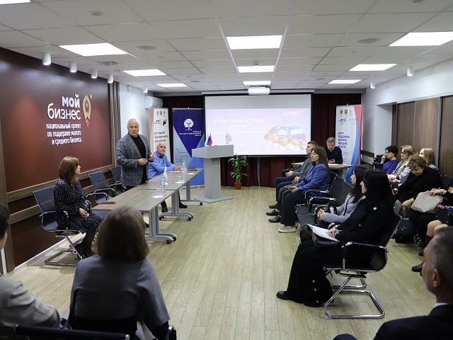В липецком центре «Мой бизнес» обсудили, как качество и клиентоориентированность помогают бизнесу расти