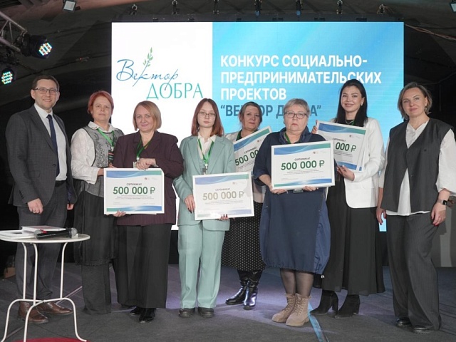 Соцпредприниматели Новосибирской области получили гранты в размере 500 тысяч рублей