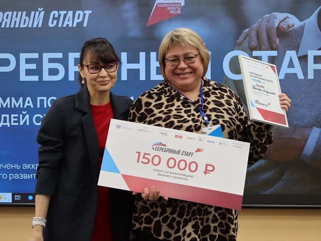 Победительницей «Серебряного старта» в Омской области стала автор травяных чаёв из села Серебряное
