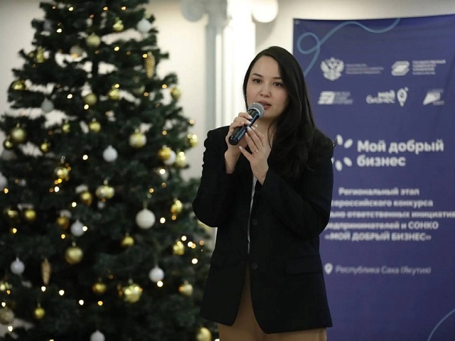 Центр «Мой Бизнес» организовал питч-сессию по социальному предпринимательству Якутии