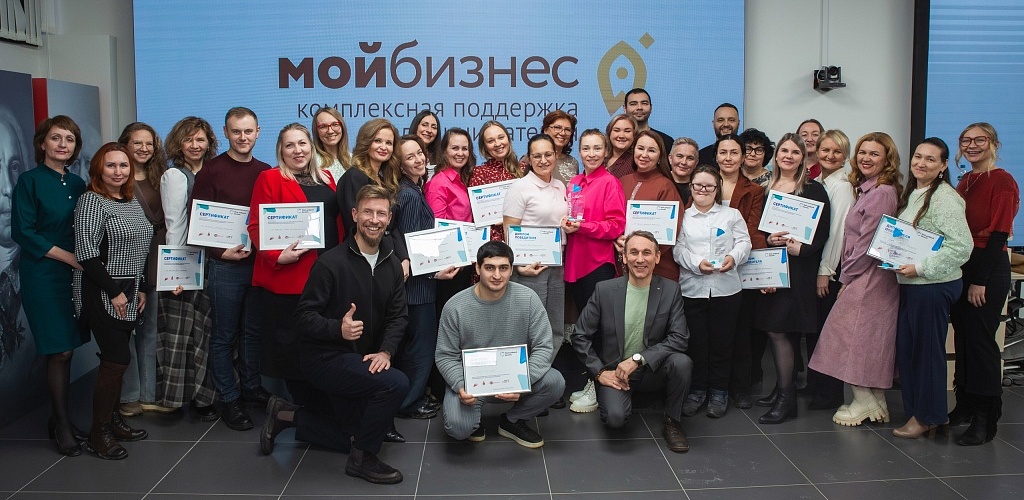 В Пермском крае определили победителей конкурса «Мой добрый бизнес»