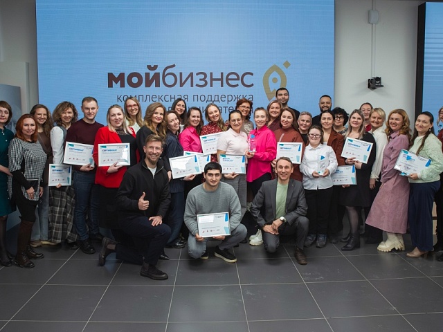 В Пермском крае определили победителей конкурса «Мой добрый бизнес»