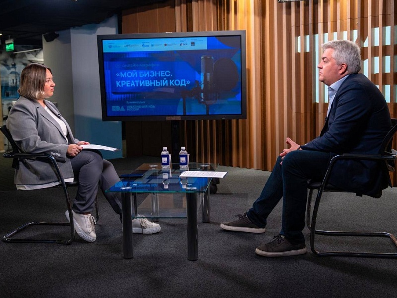 Запускается онлайн-марафон «Мой бизнес. Креативный код»: ответы на главные вопросы бизнеса перед 2026 годом