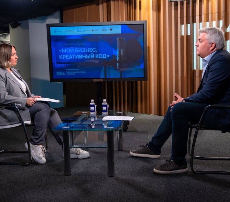 Запускается онлайн-марафон «Мой бизнес. Креативный код»: ответы на главные вопросы бизнеса перед 2026 годом