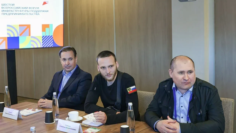 Для участников СВО разработаны единые рекомендации по развитию бизнеса