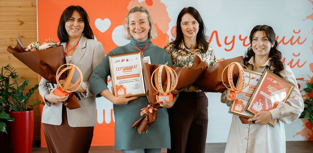 Определены лидеры семейного бизнеса Камчатского края