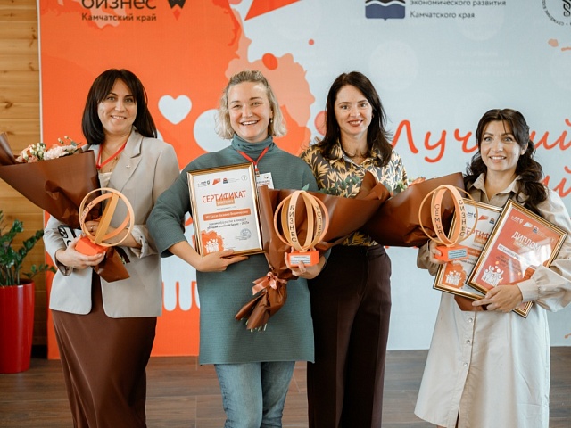 Определены лидеры семейного бизнеса Камчатского края